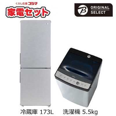 家電セット、２３区近郊配送・設置・動作確認迄致します リサイクル家電セット【23区内配送設置サービス】15,000円〜