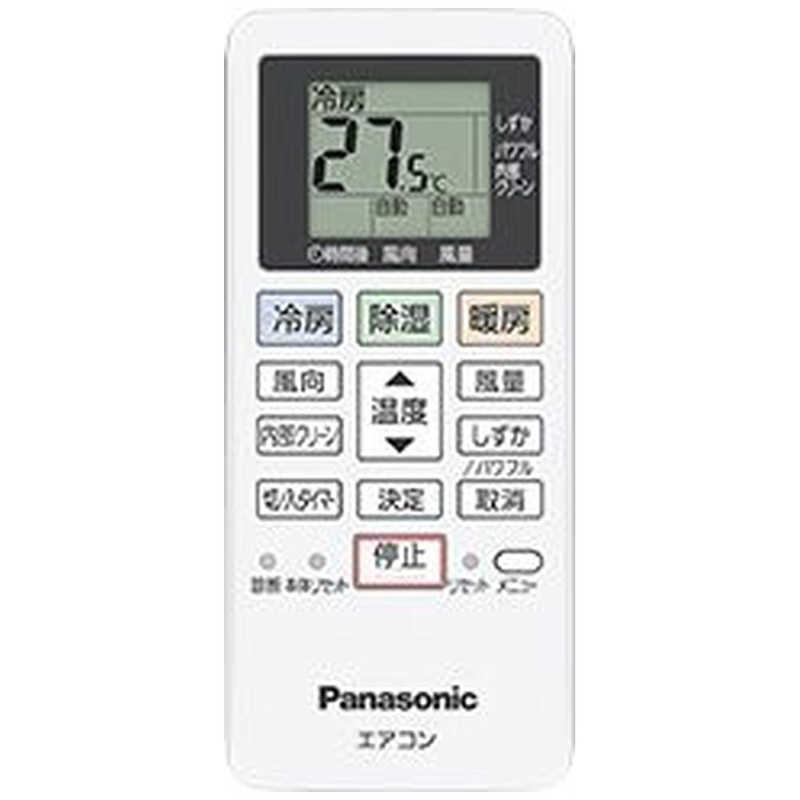 パナソニック　Panasonic パナソニック　Panasonic エアコン Eolia(エオリア)Fシリーズ おもに10畳用 CS-280DFR-W CS-280DFR-W