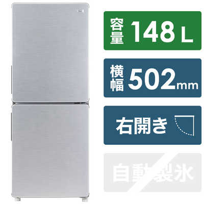 84Z 冷蔵庫　洗濯機　小型　一人暮らし　格安　送料設置無料