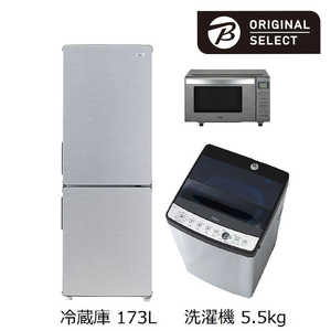 2023ǯ٤3 ťå (URBAN CAFE SERIES Х󥫥ե꡼) 餷ޤ󤾤š礭¢173L5.5kg 2023եޥ󥾥