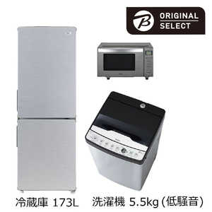 2023ǯ٤3 ťå (URBAN CAFE SERIES Х󥫥ե꡼) 餷ޤ󤾤š礭¢173L5.5kg INT 2023