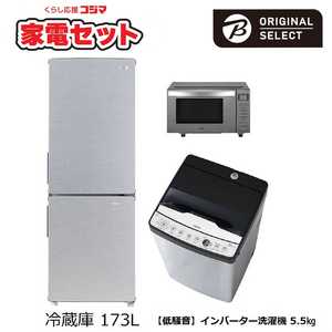 冷蔵庫 アーバンカフェ」の人気商品一覧・価格比較 - 価格.com