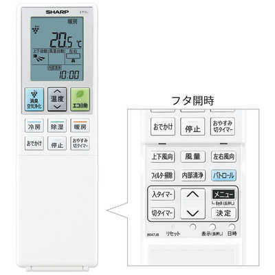 シャープ SHARP エアコン プラズマクラスター搭載 L-Hシリｰズ おもに14 