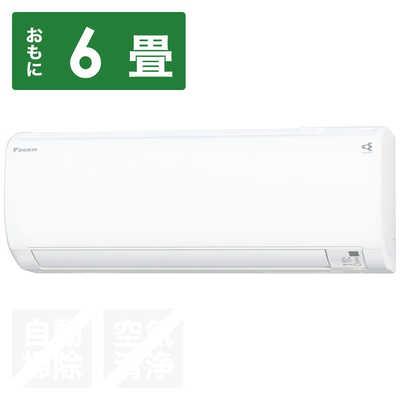 ダイキン DAIKIN エアコン EBKシリーズ おもに6畳用 (ビックカメラ
