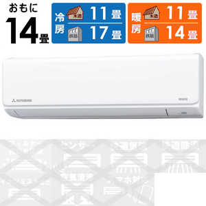 三菱重工 MITSUBISHI HEAVY INDUSTRIES エアコン ビーバーエアコン TYシリーズ おもに14畳用 SRK40TY2-W ファインスノー 三菱重工 MITSUBISHI HEAVY INDUSTRIES エアコン ビーバーエアコン TYシリーズ おもに14畳用 SRK40TY2-W ファインスノー