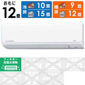 三菱重工 MITSUBISHI HEAVY INDUSTRIES エアコン ビーバーエアコン RYシリーズ おもに12畳用 SRK36RY-W ファインスノー 三菱重工 MITSUBISHI HEAVY INDUSTRIES エアコン ビーバーエアコン RYシリーズ おもに12畳用 SRK36RY-W ファインスノー