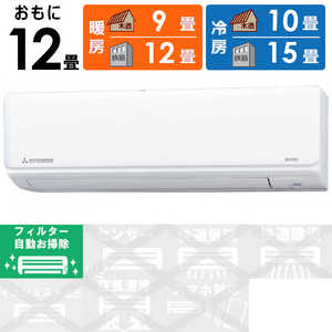 三菱重工 MITSUBISHI HEAVY INDUSTRIES エアコン ビーバーエアコン RYシリーズ おもに12畳用 SRK36RY-W ファインスノー 三菱重工 MITSUBISHI HEAVY INDUSTRIES エアコン ビーバーエアコン RYシリーズ おもに12畳用 SRK36RY-W ファインスノー