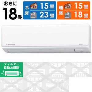 三菱重工 MITSUBISHI HEAVY INDUSTRIES エアコン ビーバーエアコン RYシリーズ おもに18畳用 SRK56RY2-W ファインスノー 三菱重工 MITSUBISHI HEAVY INDUSTRIES エアコン ビーバーエアコン RYシリーズ おもに18畳用 SRK56RY2-W ファインスノー