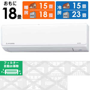 三菱重工 MITSUBISHI HEAVY INDUSTRIES エアコン ビーバーエアコン RYシリーズ おもに18畳用 SRK56RY2-W ファインスノー 三菱重工 MITSUBISHI HEAVY INDUSTRIES エアコン ビーバーエアコン RYシリーズ おもに18畳用 SRK56RY2-W ファインスノー