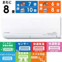 三菱重工 MITSUBISHI HEAVY INDUSTRIES エアコンの商品一覧 | 家電通販