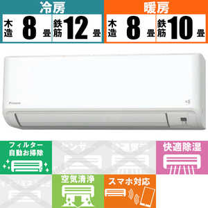  DAIKIN  F꡼ 10 AN28XFS-W ۥ磻