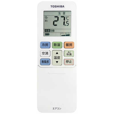 安心1年保証！TOSHIBA(東芝) 壁掛けエアコン RAS-G221DTBK