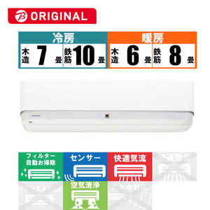 東芝　TOSHIBA エアコン 大清快 G-DTBKシリーズ おもに8畳用 (ビックカメラグループオリジナル) RAS-G251DTBK-W ホワイト
