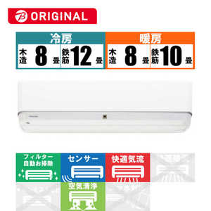 東芝　TOSHIBA エアコン 大清快 G-DTBKシリーズ おもに10畳用 (ビックカメラグループオリジナル) RAS-G281DTBK-W ホワイト