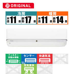 東芝 TOSHIBA エアコン 大清快 G-DTBKシリーズ おもに14畳用 (ビックカメラグループオリジナル) RAS-G402DTBK-W ホワイト 東芝 TOSHIBA エアコン 大清快 G-DTBKシリーズ おもに14畳用 (ビックカメラグループオリジナル) RAS-G402DTBK-W ホワイト