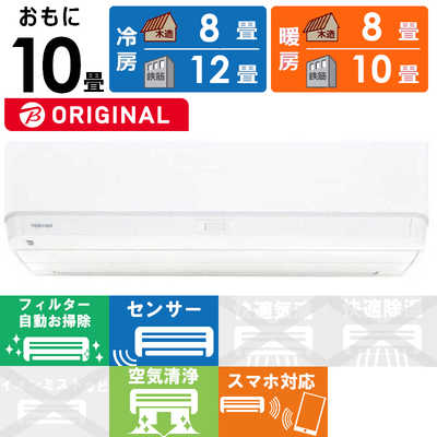 東芝 TOSHIBA エアコン 大清快 G-RBKシリーズ おもに10畳用