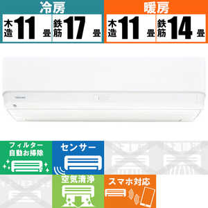 東芝　TOSHIBA エアコン 大清快 G-RBKシリーズ おもに14畳用 (ビックカメラグループオリジナル) RAS-G401RBK-W ホワイト