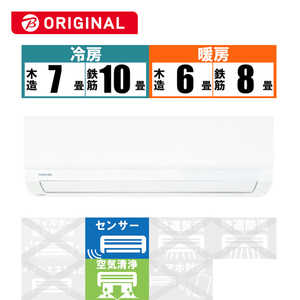 東芝　TOSHIBA エアコン 大清快 G-PBKシリーズ おもに8畳用 (ビックカメラグループオリジナル) RAS-G251PBK-W