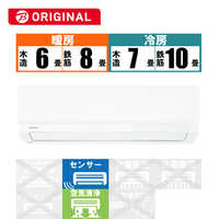 東芝　TOSHIBA エアコン 大清快 G-PBKシリーズ おもに6畳用 (ビックカメラグループオリジナル) RAS-G221PBK-W ホワイト