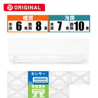 東芝 TOSHIBA エアコン 大清快 G-PBKシリーズ おもに6畳用