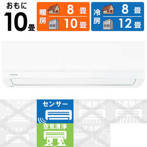 東芝 TOSHIBA エアコン 大清快 G-PBKシリーズ おもに10畳用 (ビックカメラグループオリジナル) RAS-G281PBK-W ホワイト 東芝 TOSHIBA エアコン 大清快 G-PBKシリーズ おもに10畳用 (ビックカメラグループオリジナル) RAS-G281PBK-W ホワイト