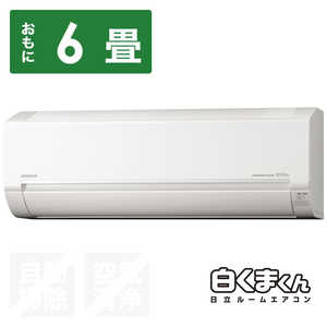 RAS-D22」の人気商品一覧・価格比較 - 価格.com