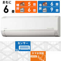 ★美品　日立 エアコン 白くまくん スターホワイト RAS-D22N★ Amazon | 日立 ◇白くまくん RAS-AJ25N(W) [スターホワイト