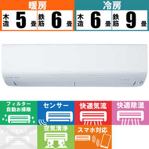 三菱 MITSUBISHI エアコン 霧ヶ峰 BKRシリーズ おもに6畳用 (ビックカメラグループオリジナル) MSZ-BKR2220-W ピュアホワイト 三菱 MITSUBISHI エアコン 霧ヶ峰 BKRシリーズ おもに6畳用 (ビックカメラグループオリジナル) MSZ-BKR2220-W ピュアホワイト