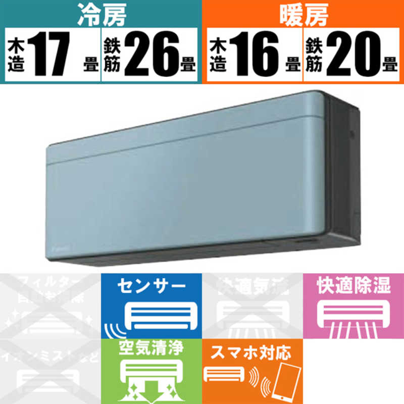 ダイキン Daikin エアコン Risora リソラ Sシリｰズ 6 3kw おもに畳用 An63xsp A Urban