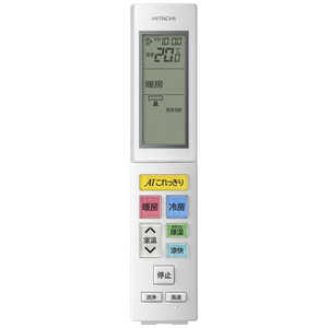 日立 HITACHI エアコン 白くまくん SBKシリーズ おもに8畳用 (ビックカメラグループオリジナル) RAS-S25KBK-W ホワイト 日立 HITACHI エアコン 白くまくん SBKシリーズ おもに8畳用 (ビックカメラグループオリジナル) RAS-S25KBK-W ホワイト