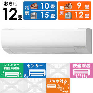 日立 HITACHI エアコン 白くまくん WBKシリーズ おもに12畳用 (ビックカメラグループオリジナル) RAS-W36KBK-W 日立 HITACHI エアコン 白くまくん WBKシリーズ おもに12畳用 (ビックカメラグループオリジナル) RAS-W36KBK-W