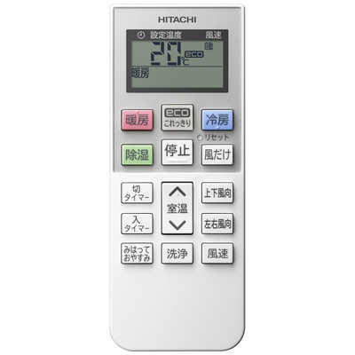 日立 HITACHI エアコン 白くまくん DBKシリーズ おもに14畳用
