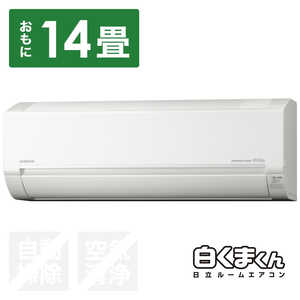 エアコン hitachi ras」の人気商品一覧・価格比較 - 価格.com