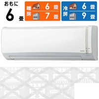 コロナ CORONA エアコン Nシリｰズ おもに6畳用 CSH-N2220R-W