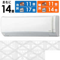 コロナ CORONA エアコン Nシリｰズ おもに6畳用 CSH-N2220R-W ホワイト