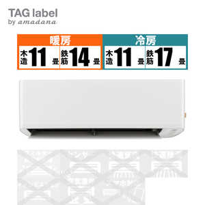 TAG label by amadana  14 ATHA4011-W ۥ磻