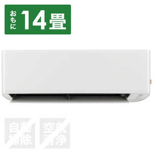 TAG label by amadana エアコン おもに14畳用 ATHA4011-W ホワイト TAG label by amadana エアコン おもに14畳用 ATHA4011-W ホワイト