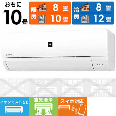 作動良好❗️シャープ エアコン 2020年 14畳 プラズマクラスター　遠隔操作 シャープ エアコン 14畳 プラズマクラスター コンパクトハイ