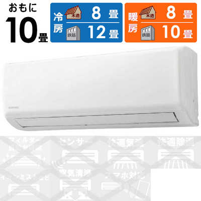 アイリスオーヤマ エアコン airwill IRR-2821C-W 10畳用