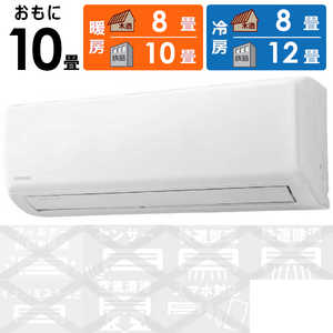 アイリスオーヤマ IRIS OHYAMA エアコン airwill エアウィル おもに10畳用 IKF-281G-W アイリスオーヤマ IRIS OHYAMA エアコン airwill エアウィル おもに10畳用 IKF-281G-W