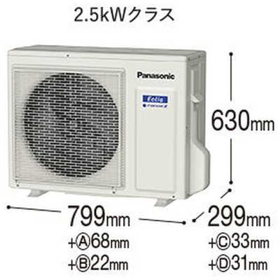 パナソニック Panasonic エアコン フル暖 Eolia エオリア UX