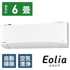 �p�i�\�j�b�N Panasonic �G�A�R�� �t���g Eolia �G�I���A TX�V���[�Y �ɒg�E����n�d�l ������6���p CS-TX221D-W �N���X�^���z���C�g �t�B���^�[�������|���@�\