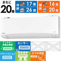 パナソニック Panasonic エアコン フル暖 Eolia エオリア TXシリｰズ 極 