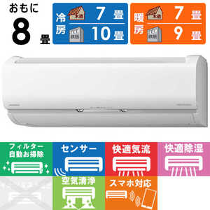 日立 HITACHI エアコン メガ暖 白くまくん XKシリーズ 極暖・寒冷地仕様 おもに8畳用 RAS-XK25L-W スターホワイト 日立 HITACHI エアコン メガ暖 白くまくん XKシリーズ 極暖・寒冷地仕様 おもに8畳用 RAS-XK25L-W スターホワイト