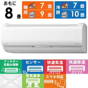 日立 HITACHI エアコン メガ暖 白くまくん XKシリーズ 極暖・寒冷地仕様 おもに8畳用 RAS-XK25L-W スターホワイト 日立 HITACHI エアコン メガ暖 白くまくん XKシリーズ 極暖・寒冷地仕様 おもに8畳用 RAS-XK25L-W スターホワイト