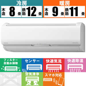 日立 HITACHI エアコン メガ暖 白くまくん XKシリーズ 極暖・寒冷地仕様 おもに10畳用 /200Vタイプ RAS-XK28L2-W スターホワイト