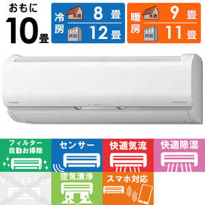 日立 HITACHI エアコン メガ暖 白くまくん XKシリーズ 極暖・寒冷地仕様 おもに10畳用 /200Vタイプ RAS-XK28L2-W スターホワイト 日立 HITACHI エアコン メガ暖 白くまくん XKシリーズ 極暖・寒冷地仕様 おもに10畳用 /200Vタイプ RAS-XK28L2-W スターホワイト
