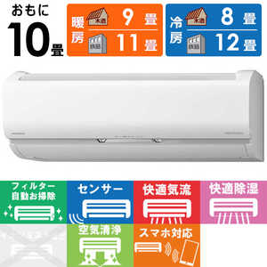 日立 HITACHI エアコン メガ暖 白くまくん XKシリーズ 極暖・寒冷地仕様 おもに10畳用 /200Vタイプ RAS-XK28L2-W スターホワイト 日立 HITACHI エアコン メガ暖 白くまくん XKシリーズ 極暖・寒冷地仕様 おもに10畳用 /200Vタイプ RAS-XK28L2-W スターホワイト