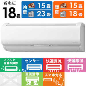 日立 HITACHI エアコン メガ暖 白くまくん XKシリーズ 極暖・寒冷地仕様 おもに18畳用 RAS-XK56L2-W スターホワイト 日立 HITACHI エアコン メガ暖 白くまくん XKシリーズ 極暖・寒冷地仕様 おもに18畳用 RAS-XK56L2-W スターホワイト