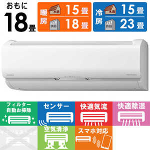 日立 HITACHI エアコン メガ暖 白くまくん XKシリーズ 極暖・寒冷地仕様 おもに18畳用 RAS-XK56L2-W スターホワイト 日立 HITACHI エアコン メガ暖 白くまくん XKシリーズ 極暖・寒冷地仕様 おもに18畳用 RAS-XK56L2-W スターホワイト